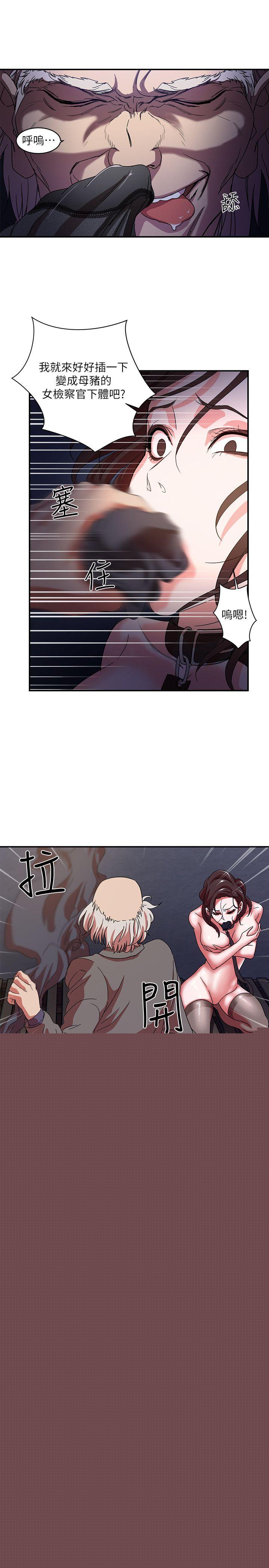 [韩国漫画] 母猪养成计画 调教,熟女人妻,巨乳大奶#[33P]-11