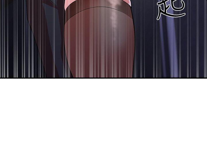 [韩国漫画] 母猪养成计画 调教,熟女人妻,巨乳大奶#[33P]-12