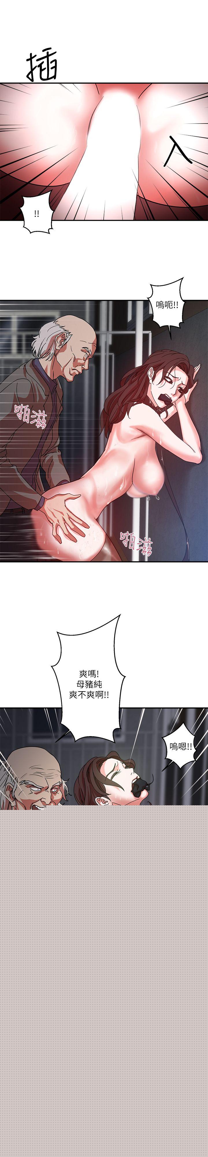 [韩国漫画] 母猪养成计画 调教,熟女人妻,巨乳大奶#[33P]-13