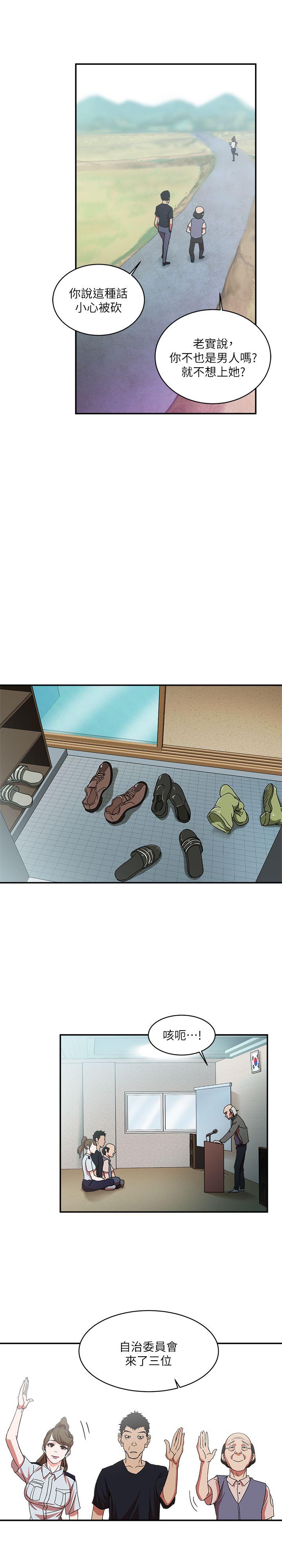 [韩国漫画] 母猪养成计画 调教,熟女人妻,巨乳大奶#[33P]-22