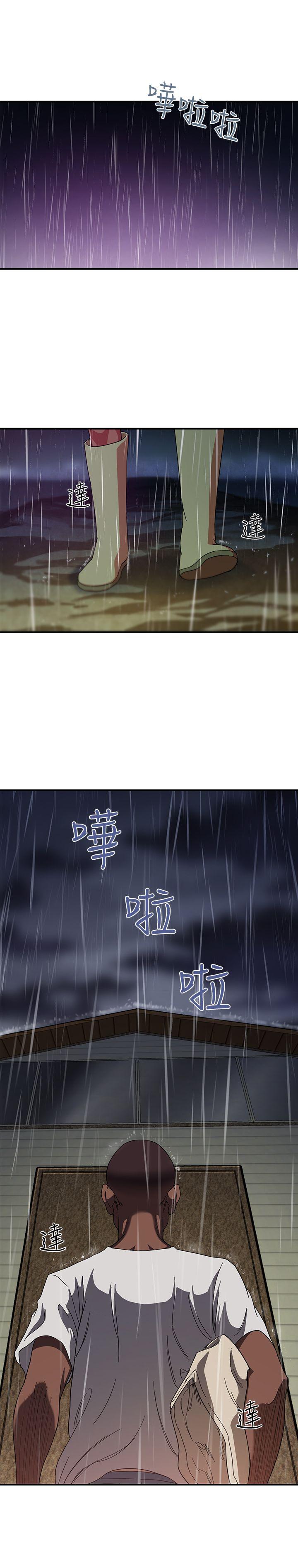 [韩国漫画] 母猪养成计画 调教,熟女人妻,巨乳大奶#[33P]-28