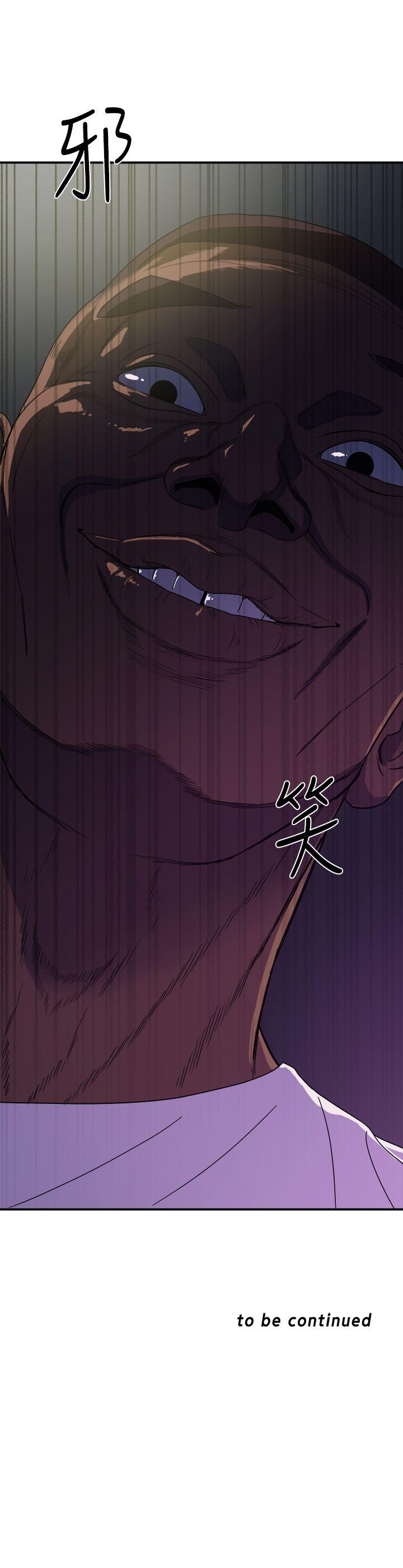 [韩国漫画] 母猪养成计画 调教,熟女人妻,巨乳大奶#[33P]-33