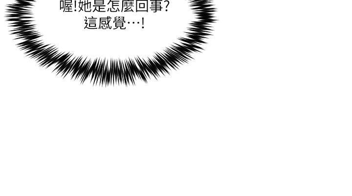 [韩国漫画] 母猪养成计画 调教,熟女人妻,巨乳大奶#[40P]-11
