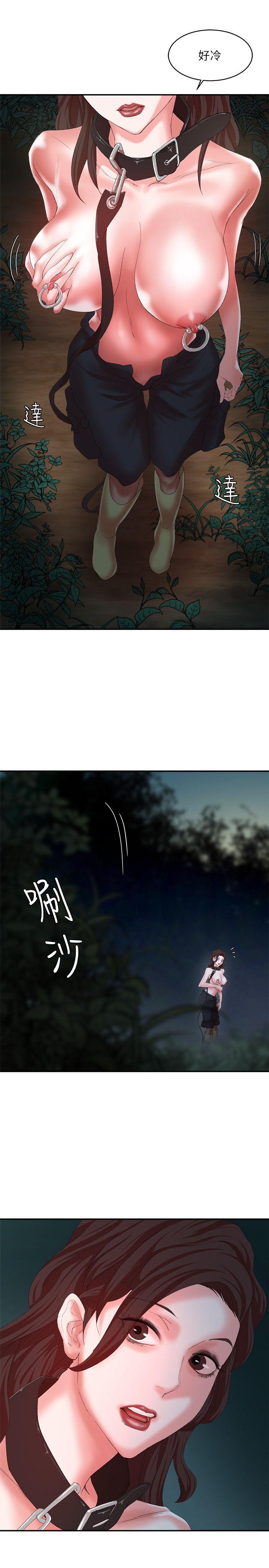 [韩国漫画] 母猪养成计画 调教,熟女人妻,巨乳大奶#[38P]-14