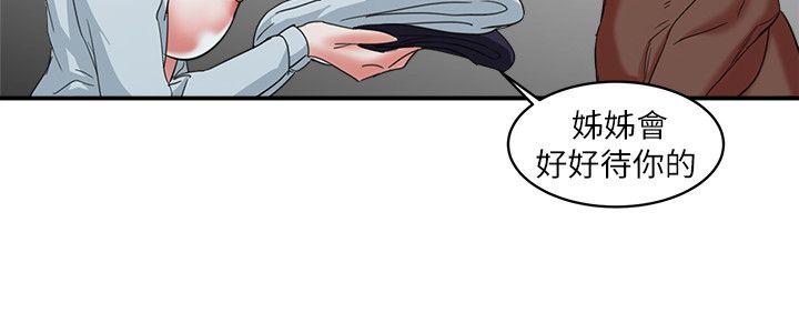 [韩国漫画] 母猪养成计画 调教,熟女人妻,巨乳大奶#[38P]-2
