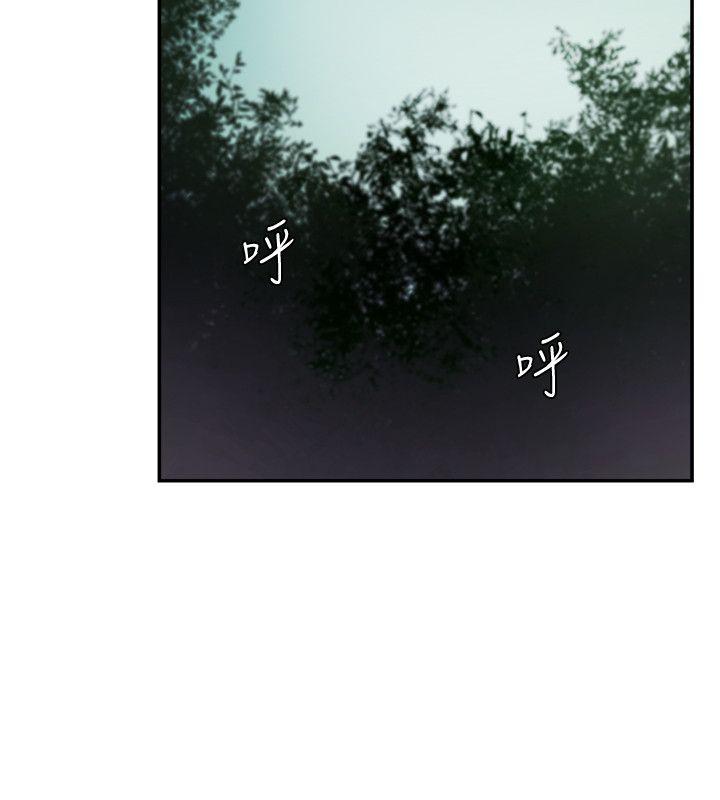 [韩国漫画] 母猪养成计画 调教,熟女人妻,巨乳大奶#[38P]-28