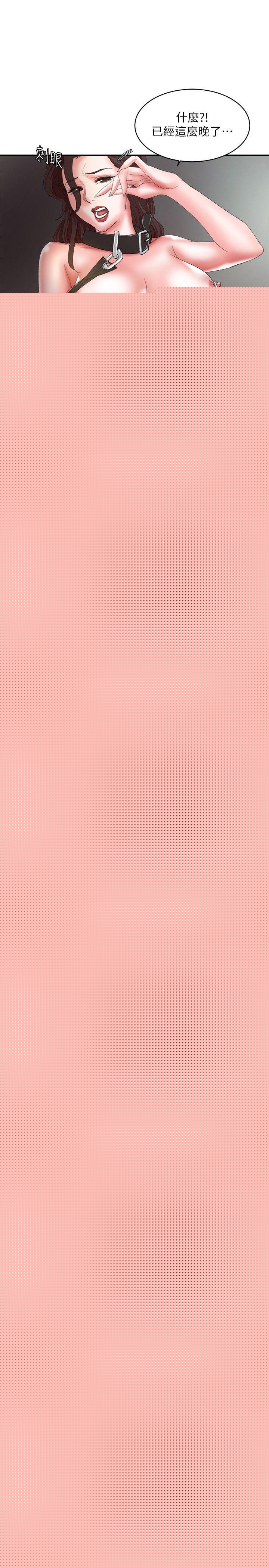 [韩国漫画] 母猪养成计画 调教,熟女人妻,巨乳大奶#[38P]-9