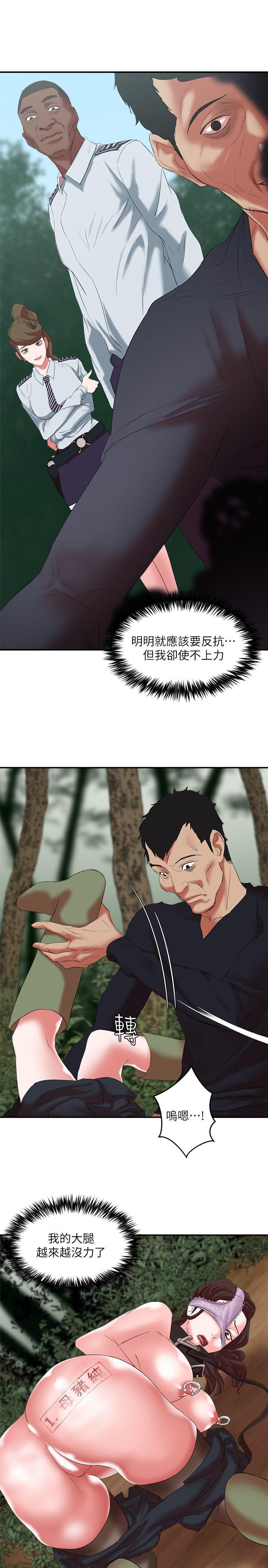 [韩国漫画] 母猪养成计画 调教,熟女人妻,巨乳大奶#[40P]-10