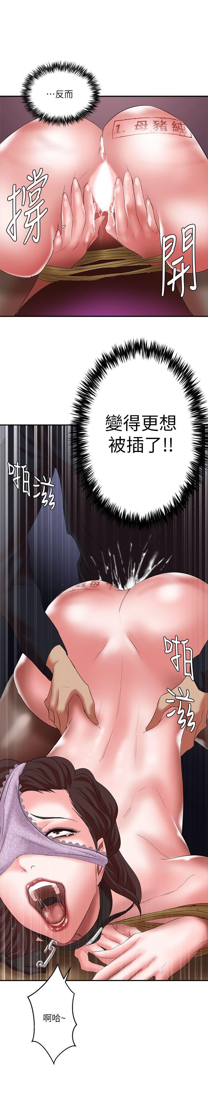[韩国漫画] 母猪养成计画 调教,熟女人妻,巨乳大奶#[40P]-12