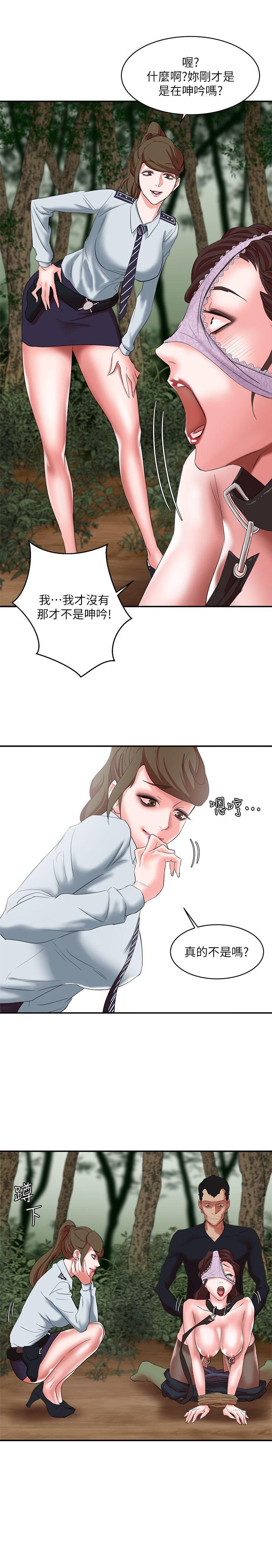 [韩国漫画] 母猪养成计画 调教,熟女人妻,巨乳大奶#[40P]-14