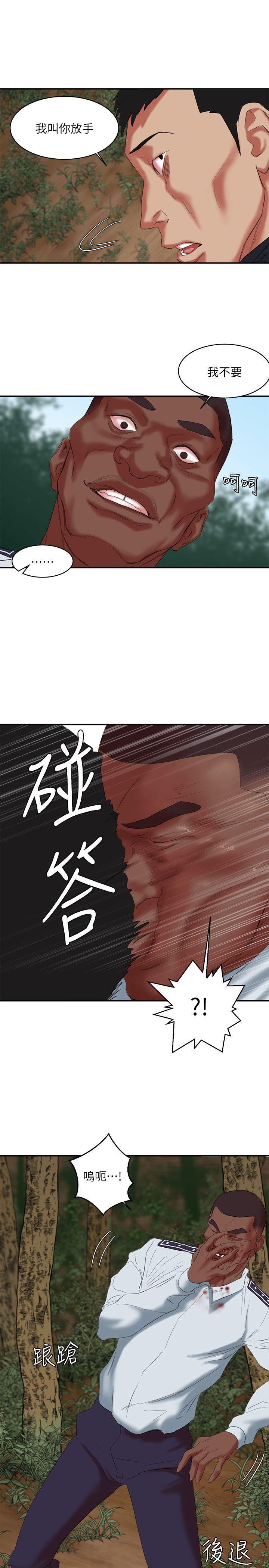 [韩国漫画] 母猪养成计画 调教,熟女人妻,巨乳大奶#[40P]-20