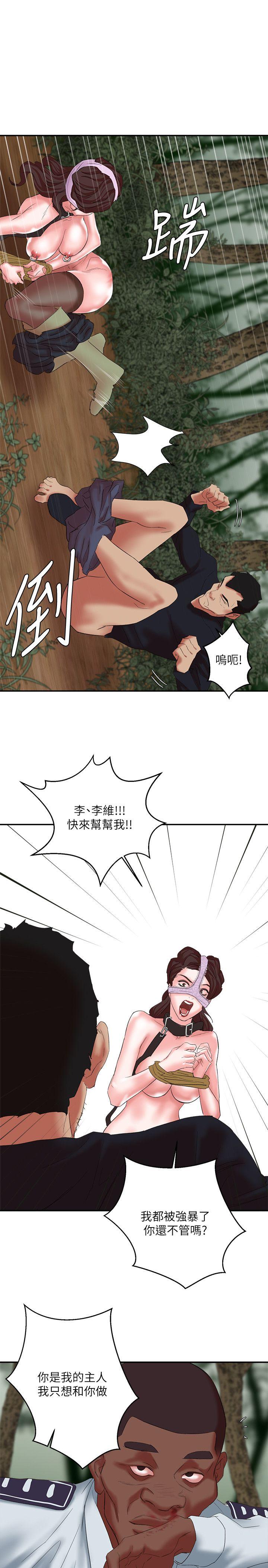 [韩国漫画] 母猪养成计画 调教,熟女人妻,巨乳大奶#[40P]-28