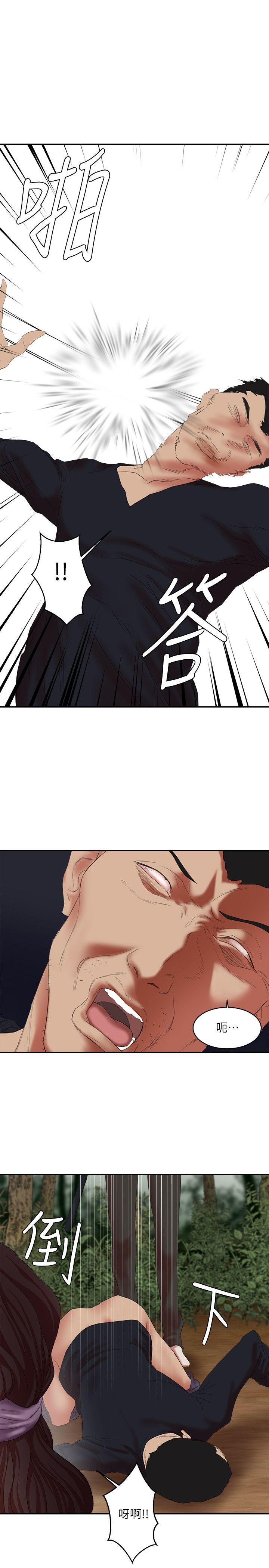 [韩国漫画] 母猪养成计画 调教,熟女人妻,巨乳大奶#[40P]-31