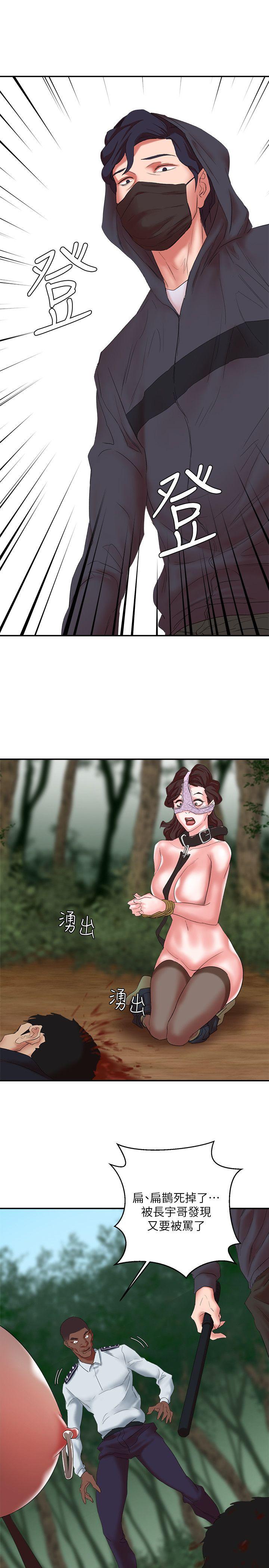 [韩国漫画] 母猪养成计画 调教,熟女人妻,巨乳大奶#[40P]-33