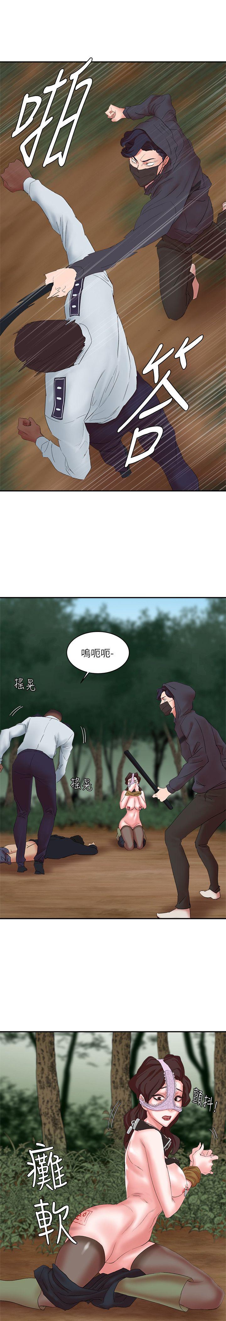 [韩国漫画] 母猪养成计画 调教,熟女人妻,巨乳大奶#[40P]-37