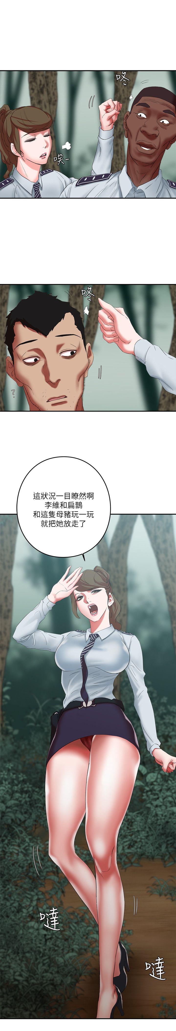 [韩国漫画] 母猪养成计画 调教,熟女人妻,巨乳大奶#[37P]-13