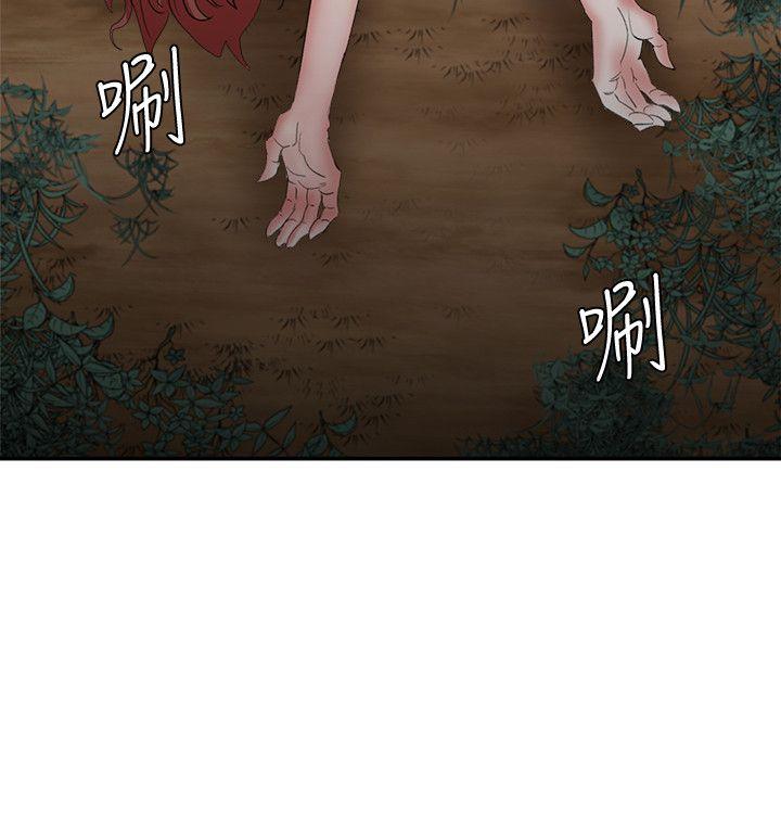 [韩国漫画] 母猪养成计画 调教,熟女人妻,巨乳大奶#[37P]-2