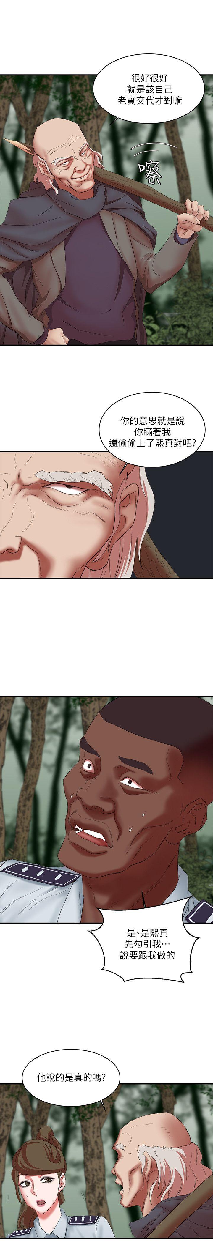 [韩国漫画] 母猪养成计画 调教,熟女人妻,巨乳大奶#[37P]-26