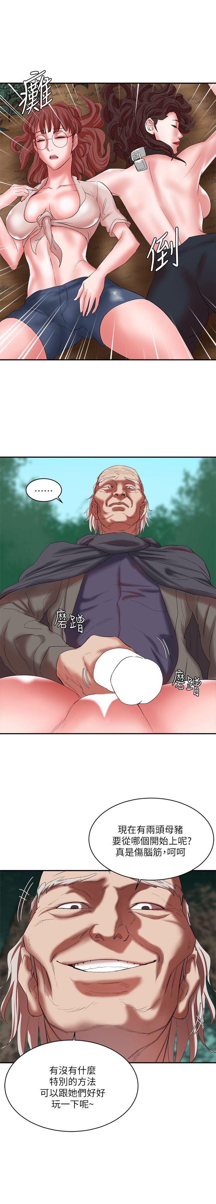 [韩国漫画] 母猪养成计画 调教,熟女人妻,巨乳大奶#[37P]-3