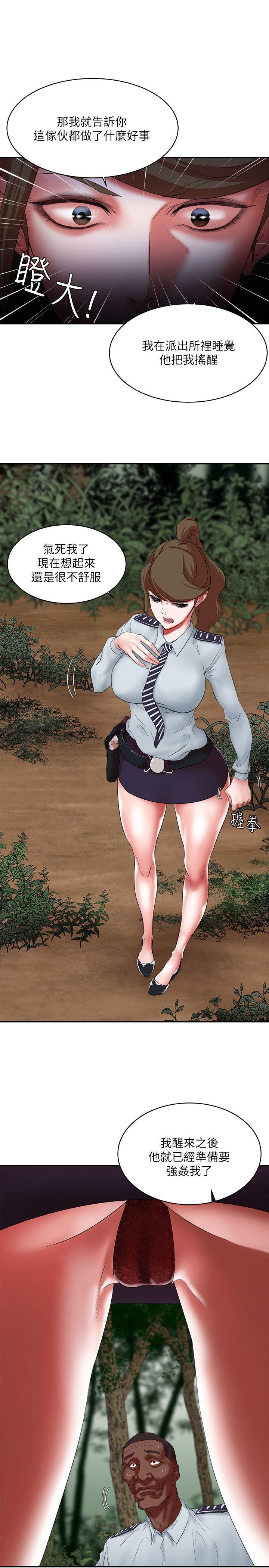 [韩国漫画] 母猪养成计画 调教,熟女人妻,巨乳大奶#[37P]-30