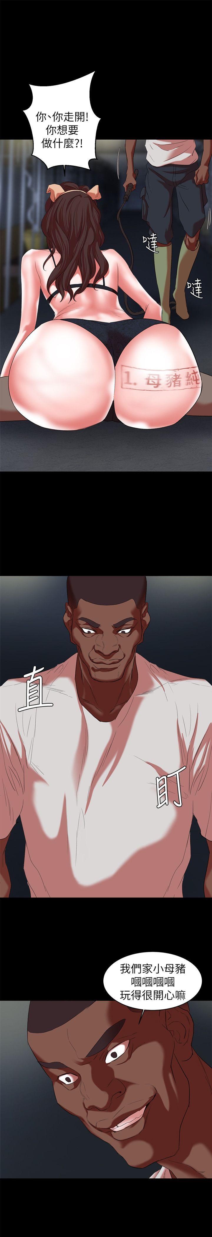 [韩国漫画] 母猪养成计画 调教,熟女人妻,巨乳大奶#[43P]-11