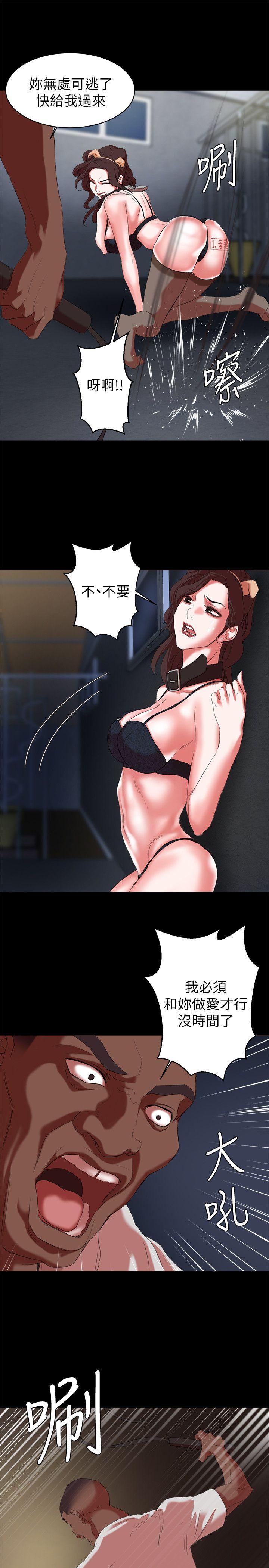 [韩国漫画] 母猪养成计画 调教,熟女人妻,巨乳大奶#[43P]-13