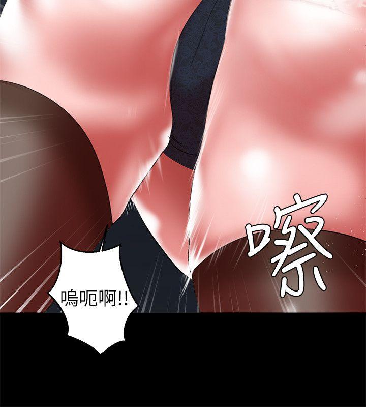 [韩国漫画] 母猪养成计画 调教,熟女人妻,巨乳大奶#[43P]-16