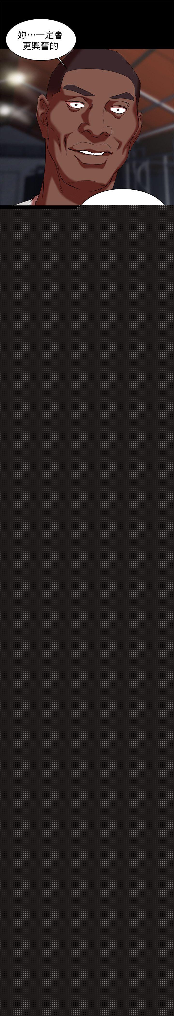 [韩国漫画] 母猪养成计画 调教,熟女人妻,巨乳大奶#[43P]-23