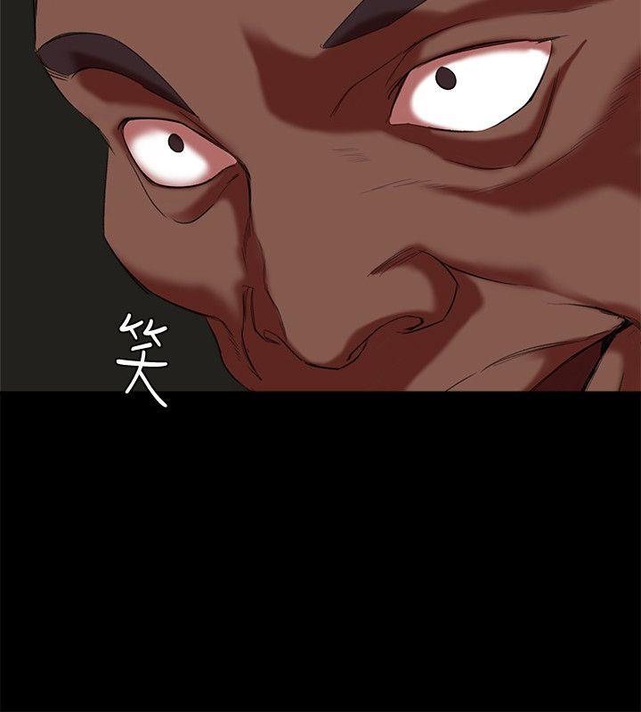 [韩国漫画] 母猪养成计画 调教,熟女人妻,巨乳大奶#[43P]-28