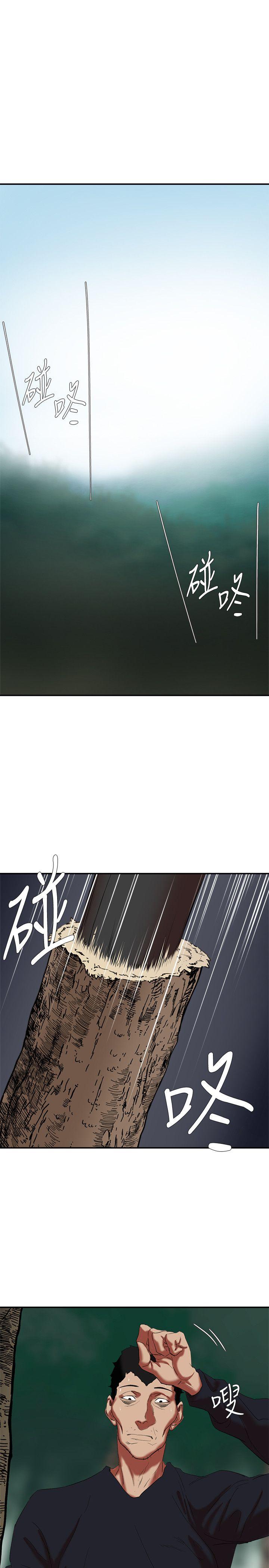 [韩国漫画] 母猪养成计画 调教,熟女人妻,巨乳大奶#[40P]-14