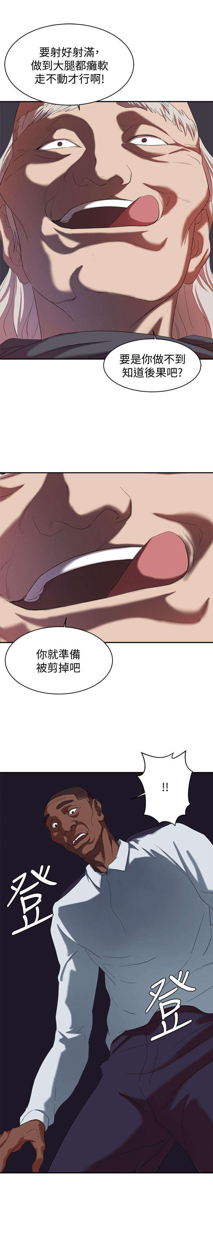 [韩国漫画] 母猪养成计画 调教,熟女人妻,巨乳大奶#[40P]-29