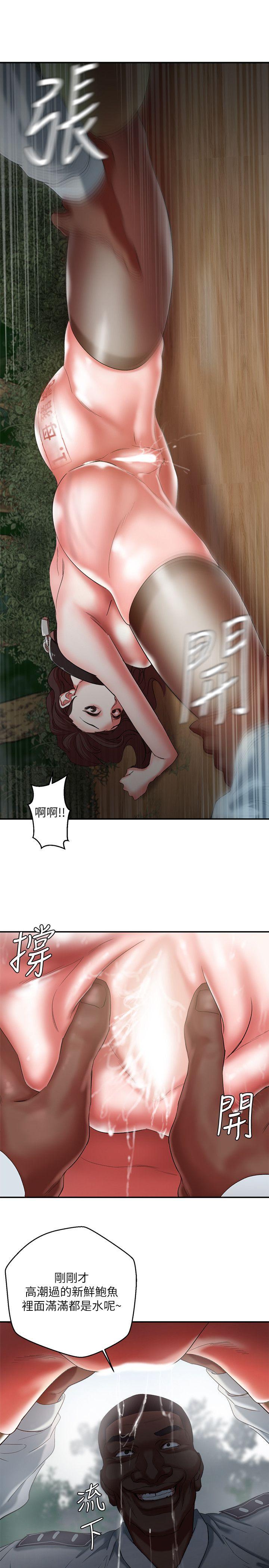 [韩国漫画] 母猪养成计画 调教,熟女人妻,巨乳大奶#[41P]-13