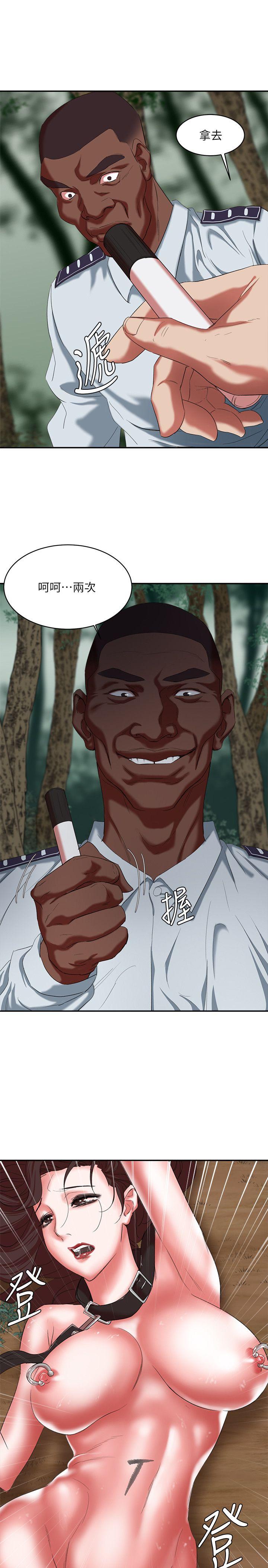 [韩国漫画] 母猪养成计画 调教,熟女人妻,巨乳大奶#[41P]-24