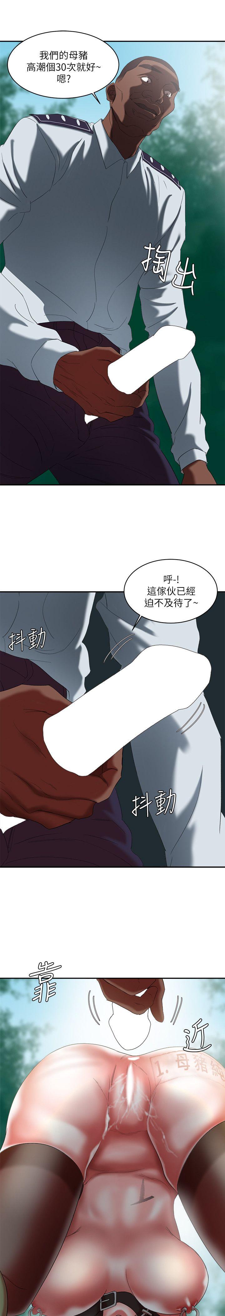 [韩国漫画] 母猪养成计画 调教,熟女人妻,巨乳大奶#[41P]-26