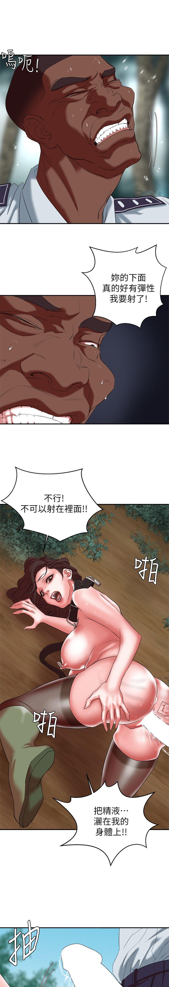 [韩国漫画] 母猪养成计画 调教,熟女人妻,巨乳大奶#[41P]-32