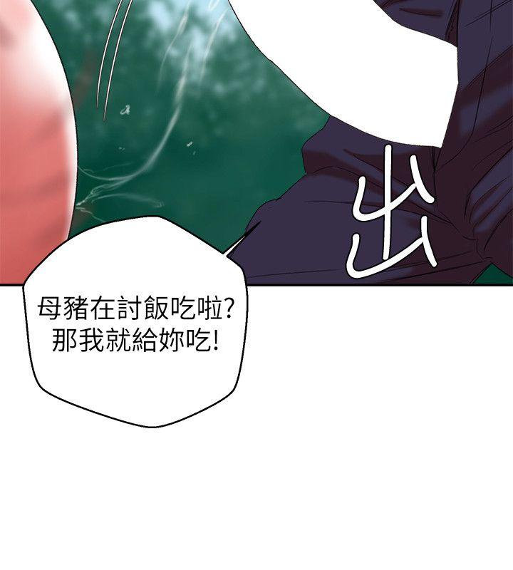 [韩国漫画] 母猪养成计画 调教,熟女人妻,巨乳大奶#[41P]-33