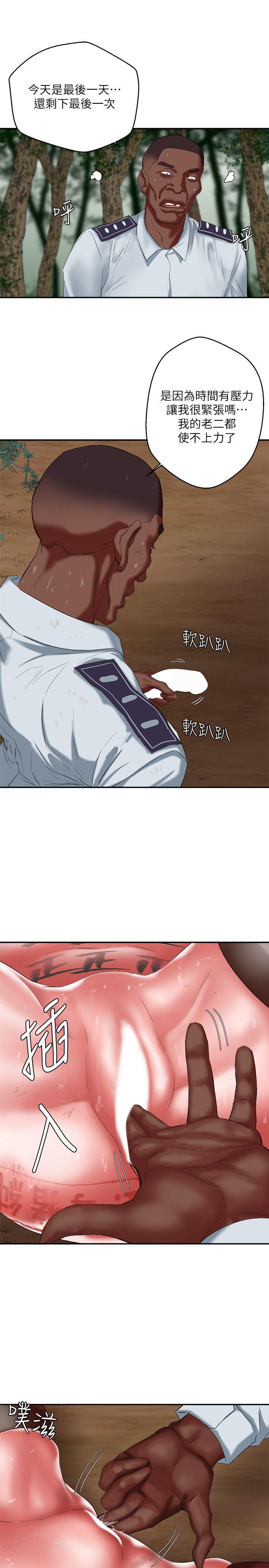 [韩国漫画] 母猪养成计画 调教,熟女人妻,巨乳大奶#[41P]-38