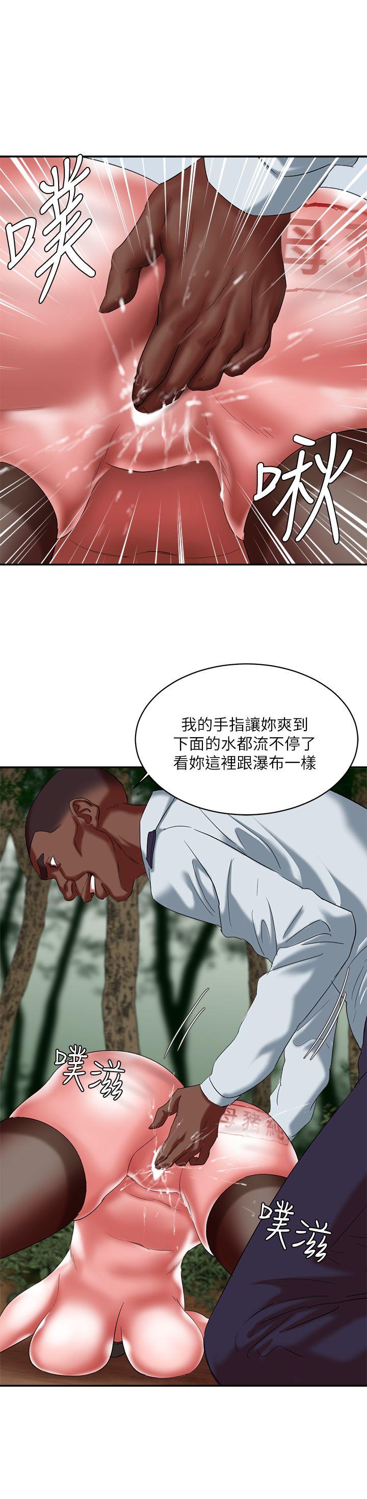 [韩国漫画] 母猪养成计画 调教,熟女人妻,巨乳大奶#[41P]-6