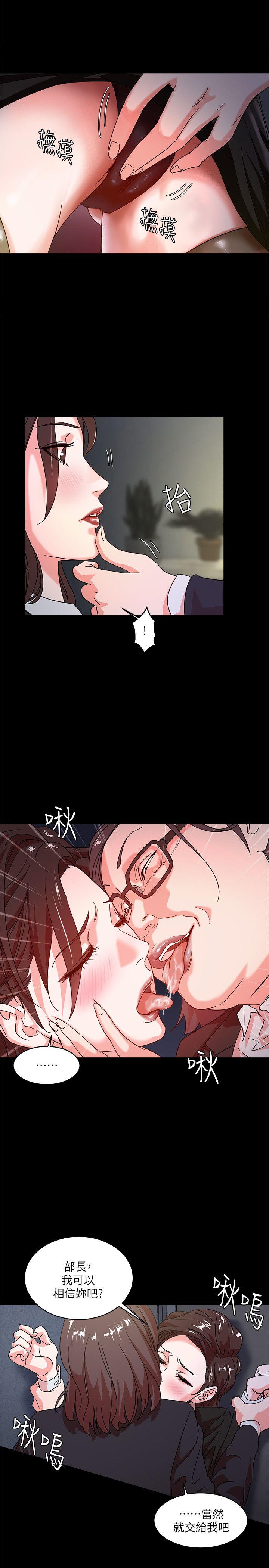 [韩国漫画] 母猪养成计画 调教,熟女人妻,巨乳大奶#[36P]-10