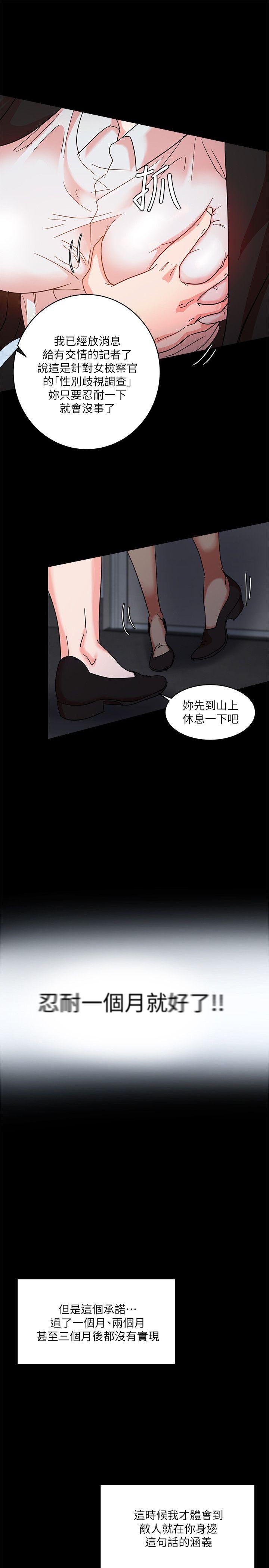 [韩国漫画] 母猪养成计画 调教,熟女人妻,巨乳大奶#[36P]-12