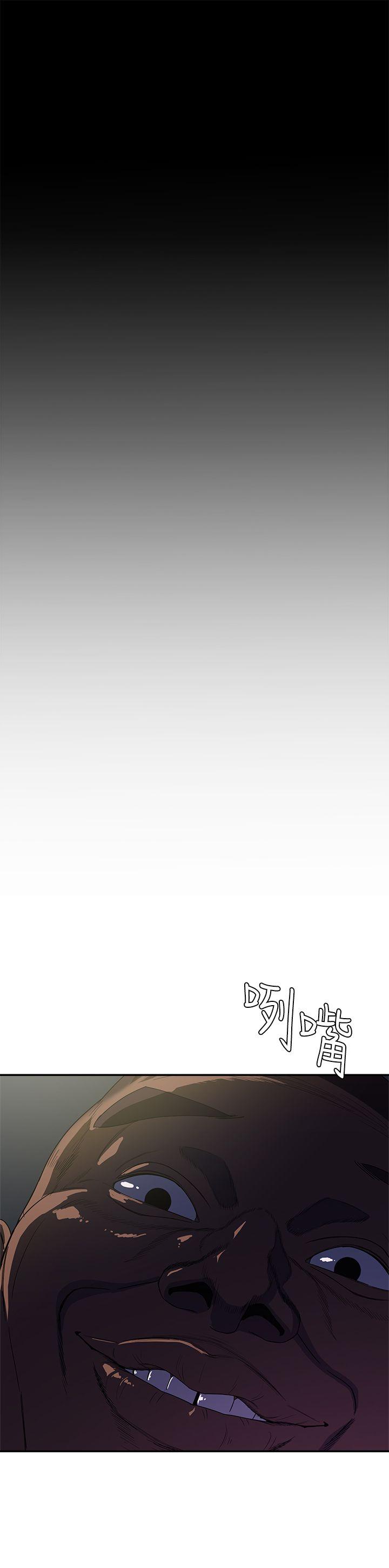 [韩国漫画] 母猪养成计画 调教,熟女人妻,巨乳大奶#[36P]-14