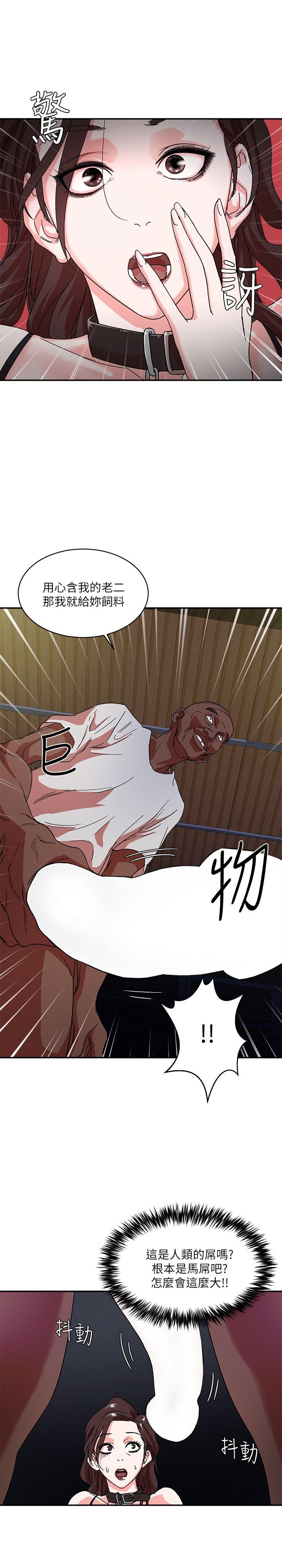 [韩国漫画] 母猪养成计画 调教,熟女人妻,巨乳大奶#[36P]-16