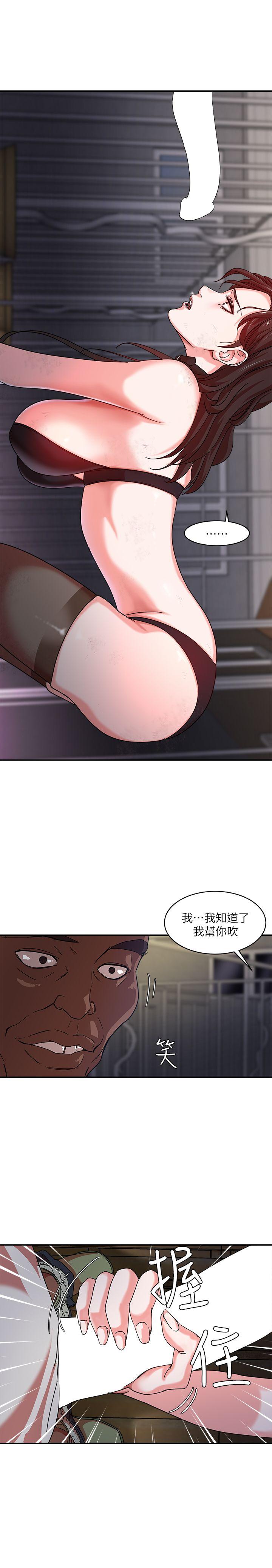 [韩国漫画] 母猪养成计画 调教,熟女人妻,巨乳大奶#[36P]-18