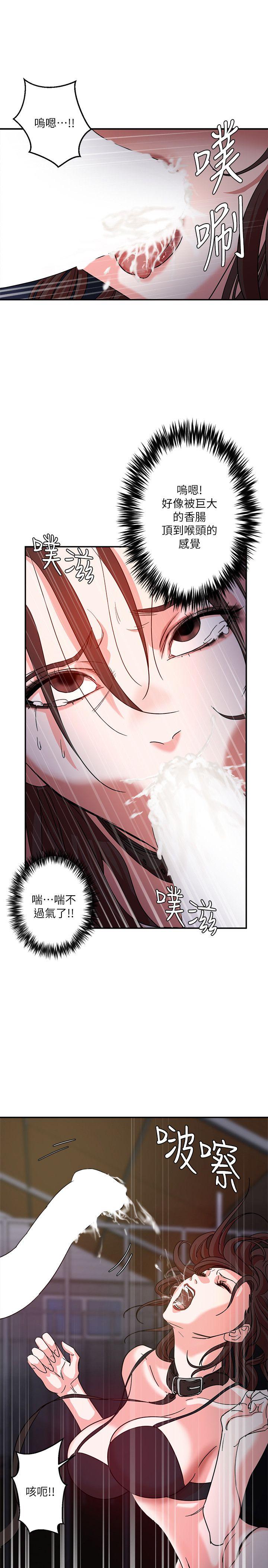 [韩国漫画] 母猪养成计画 调教,熟女人妻,巨乳大奶#[36P]-24
