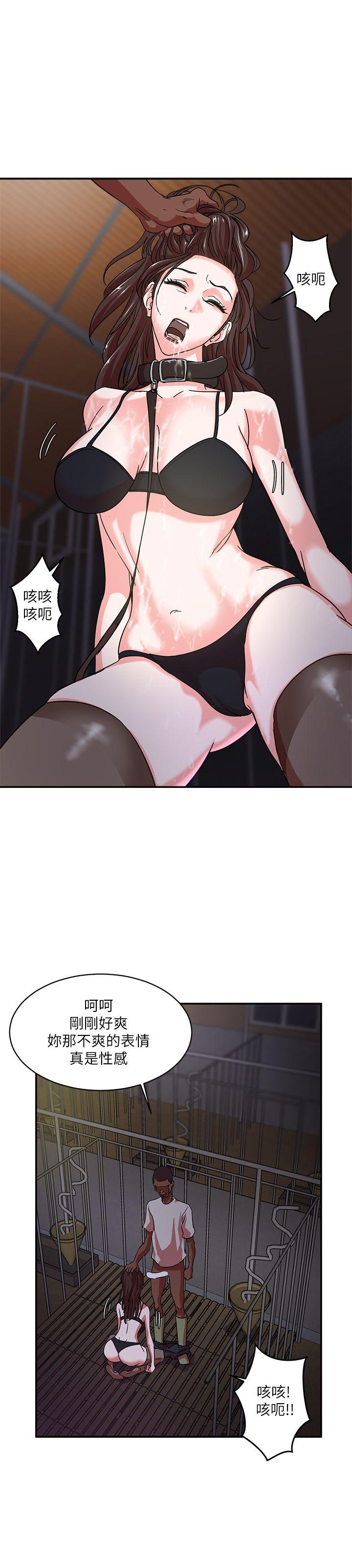 [韩国漫画] 母猪养成计画 调教,熟女人妻,巨乳大奶#[36P]-26