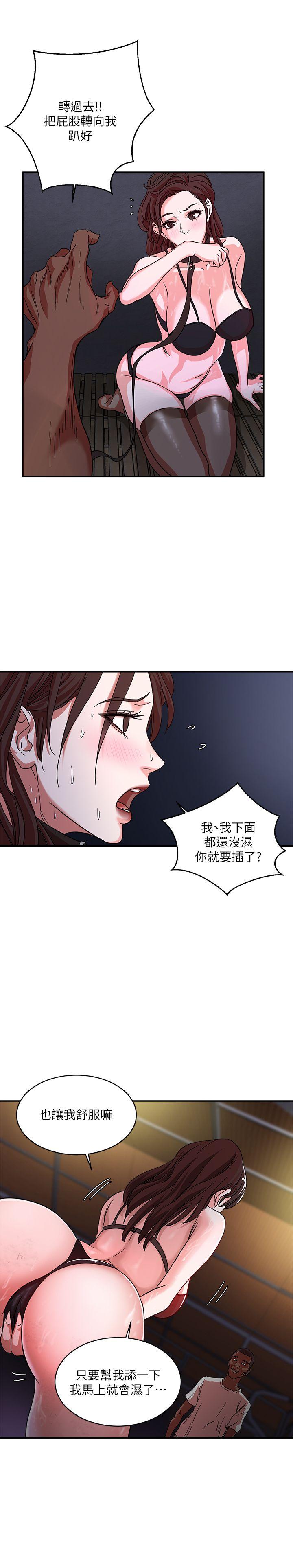[韩国漫画] 母猪养成计画 调教,熟女人妻,巨乳大奶#[36P]-27