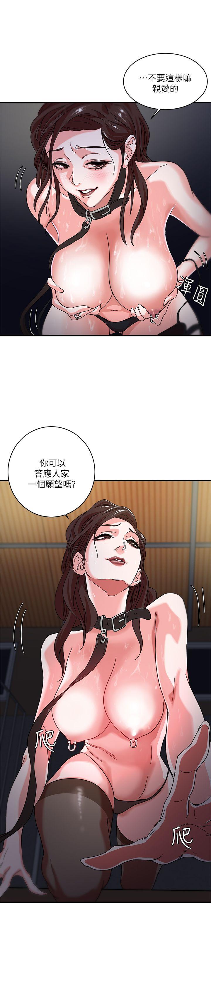 [韩国漫画] 母猪养成计画 调教,熟女人妻,巨乳大奶#[36P]-31