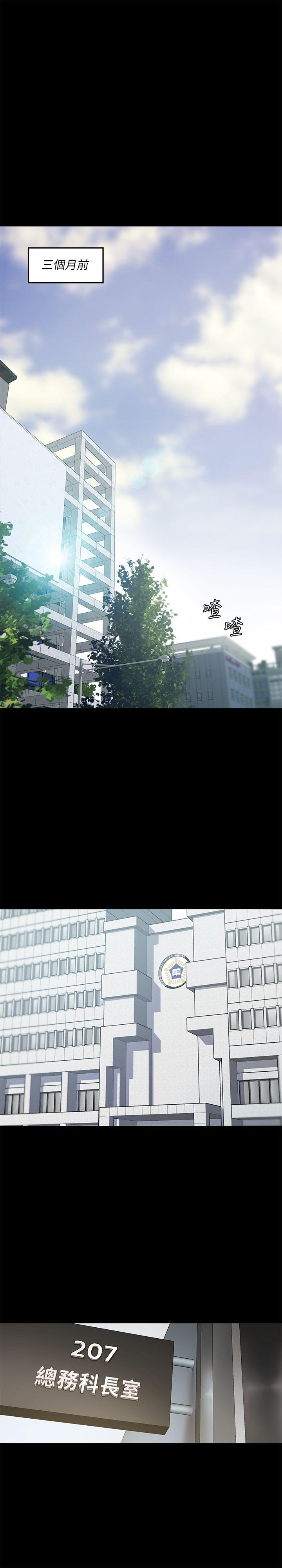 [韩国漫画] 母猪养成计画 调教,熟女人妻,巨乳大奶#[36P]-4