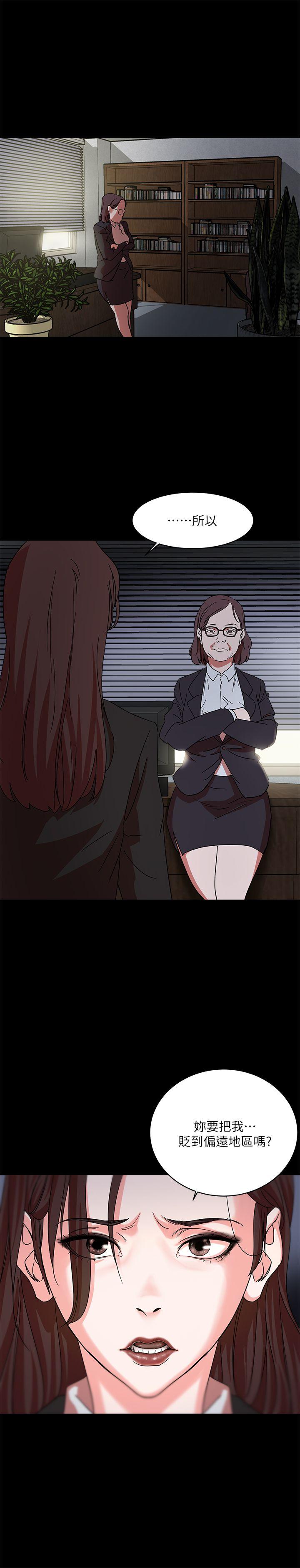 [韩国漫画] 母猪养成计画 调教,熟女人妻,巨乳大奶#[36P]-5