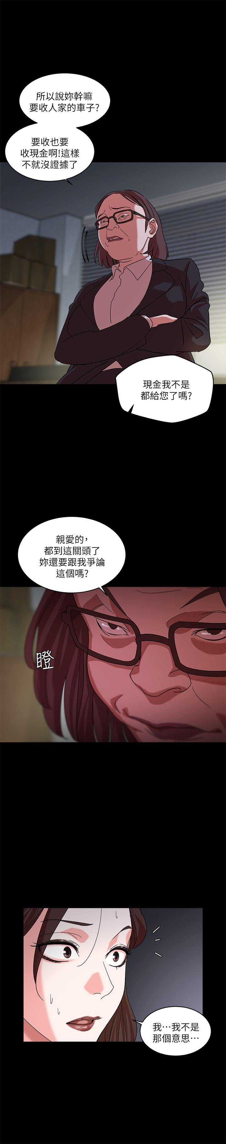 [韩国漫画] 母猪养成计画 调教,熟女人妻,巨乳大奶#[36P]-6